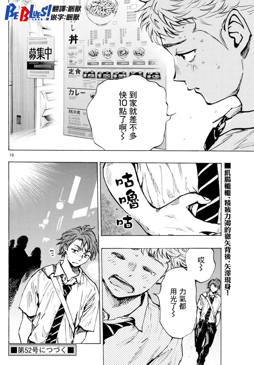 第399话
