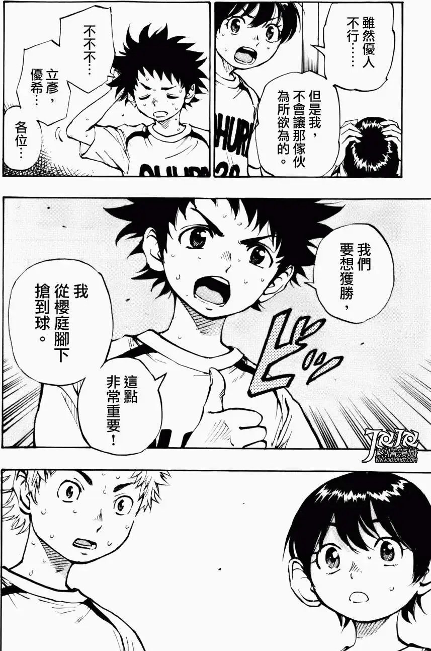 第04回