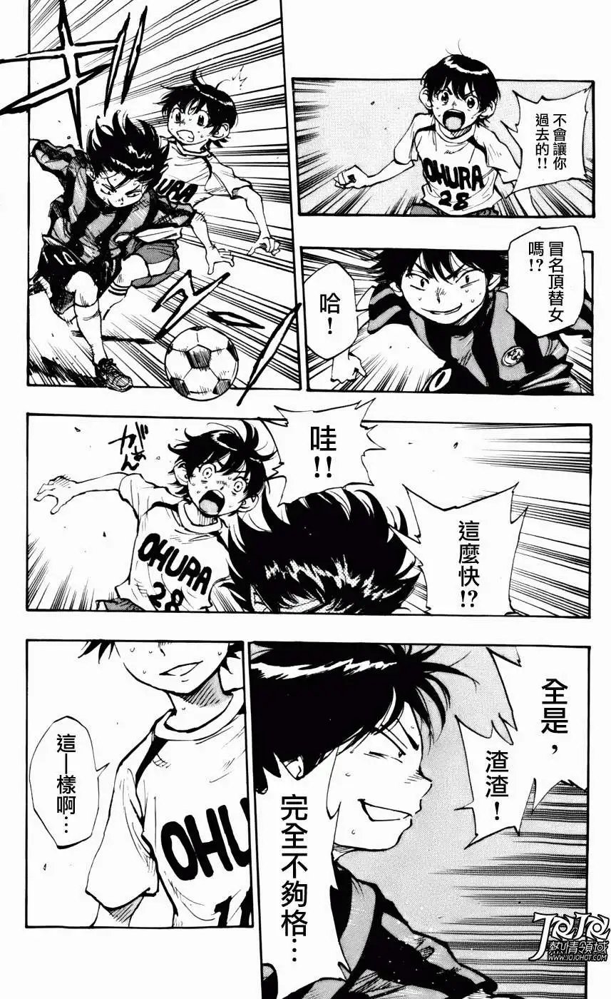 第04回