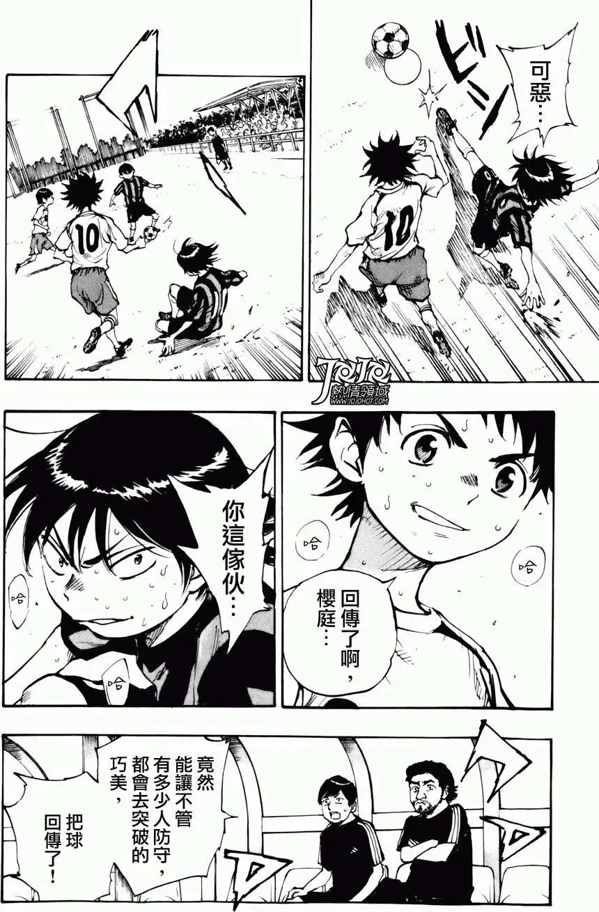 第04回