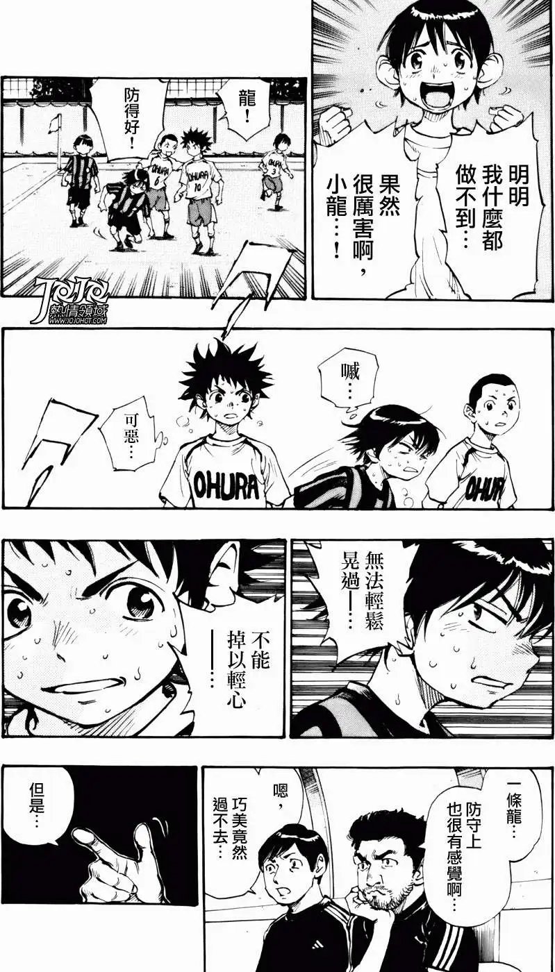 第04回