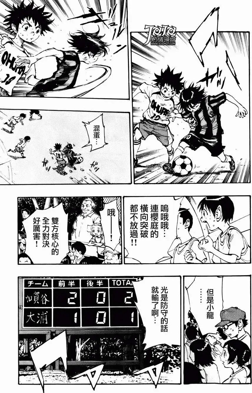 第04回