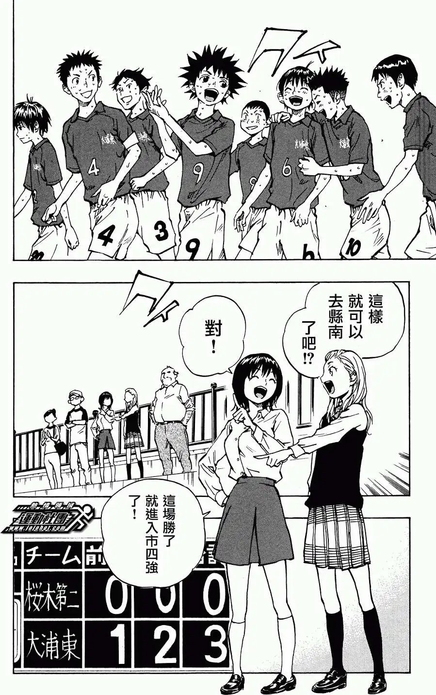 第40回