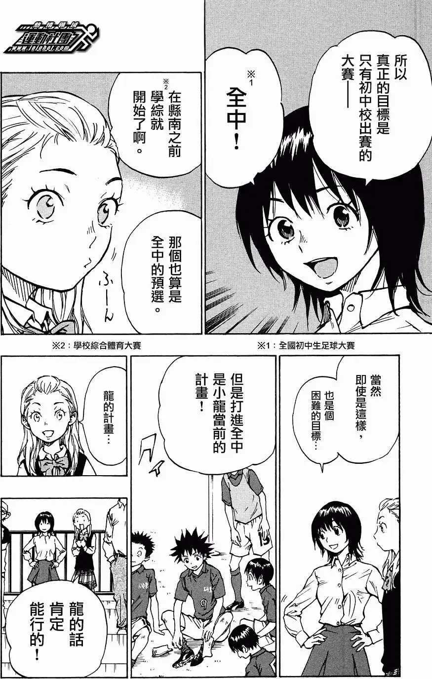 第40回