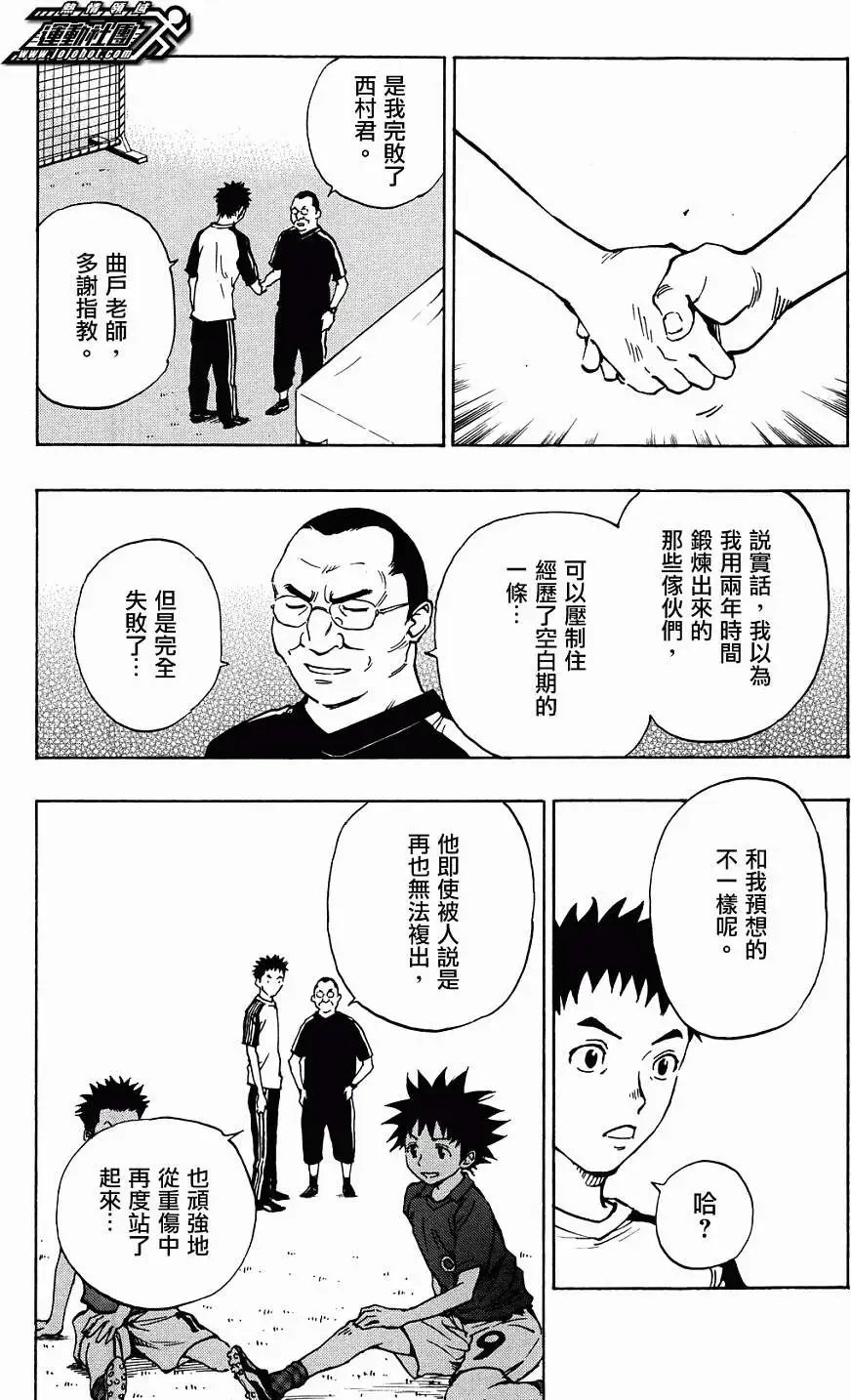 第40回