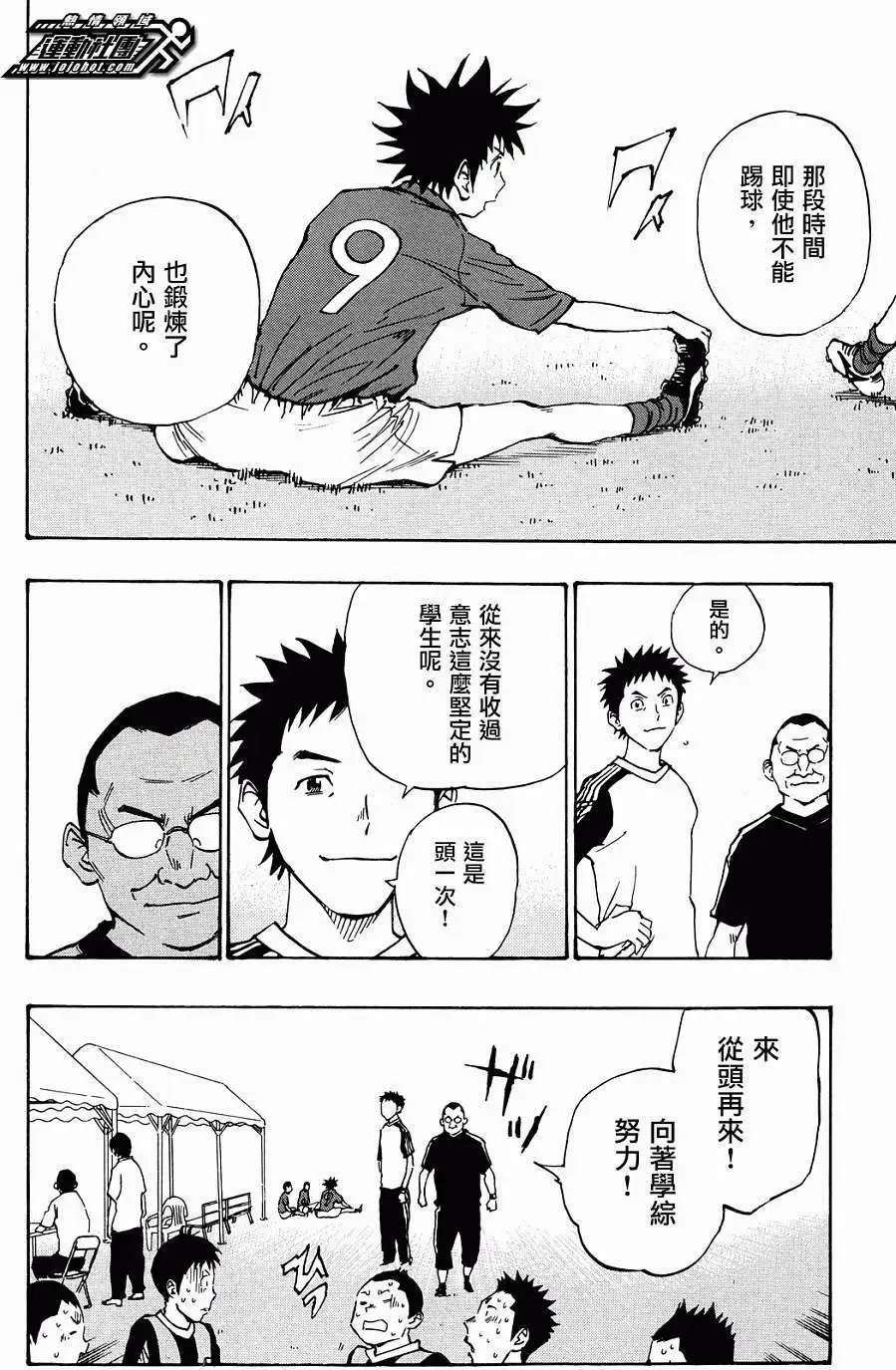 第40回