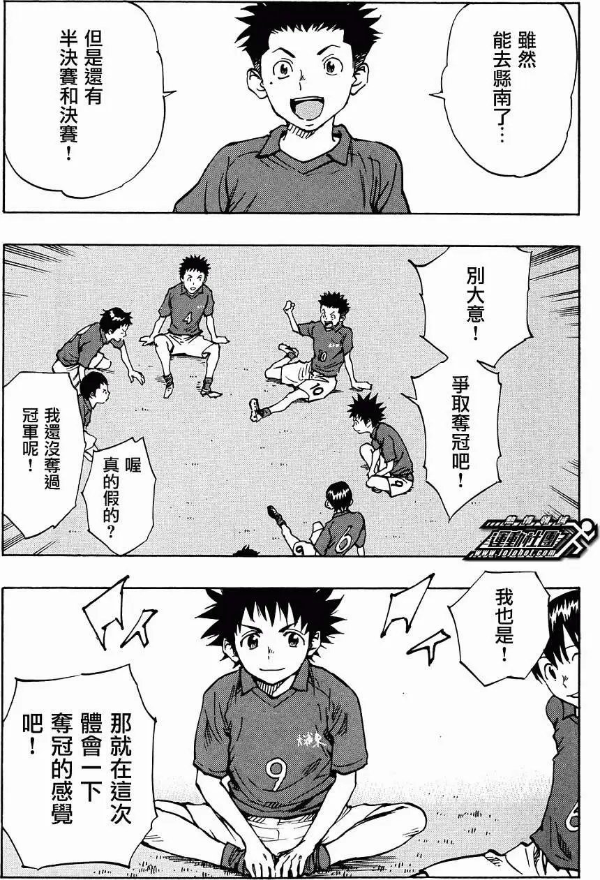 第40回