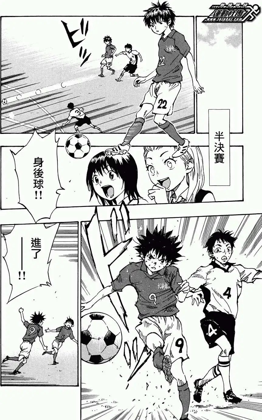 第40回