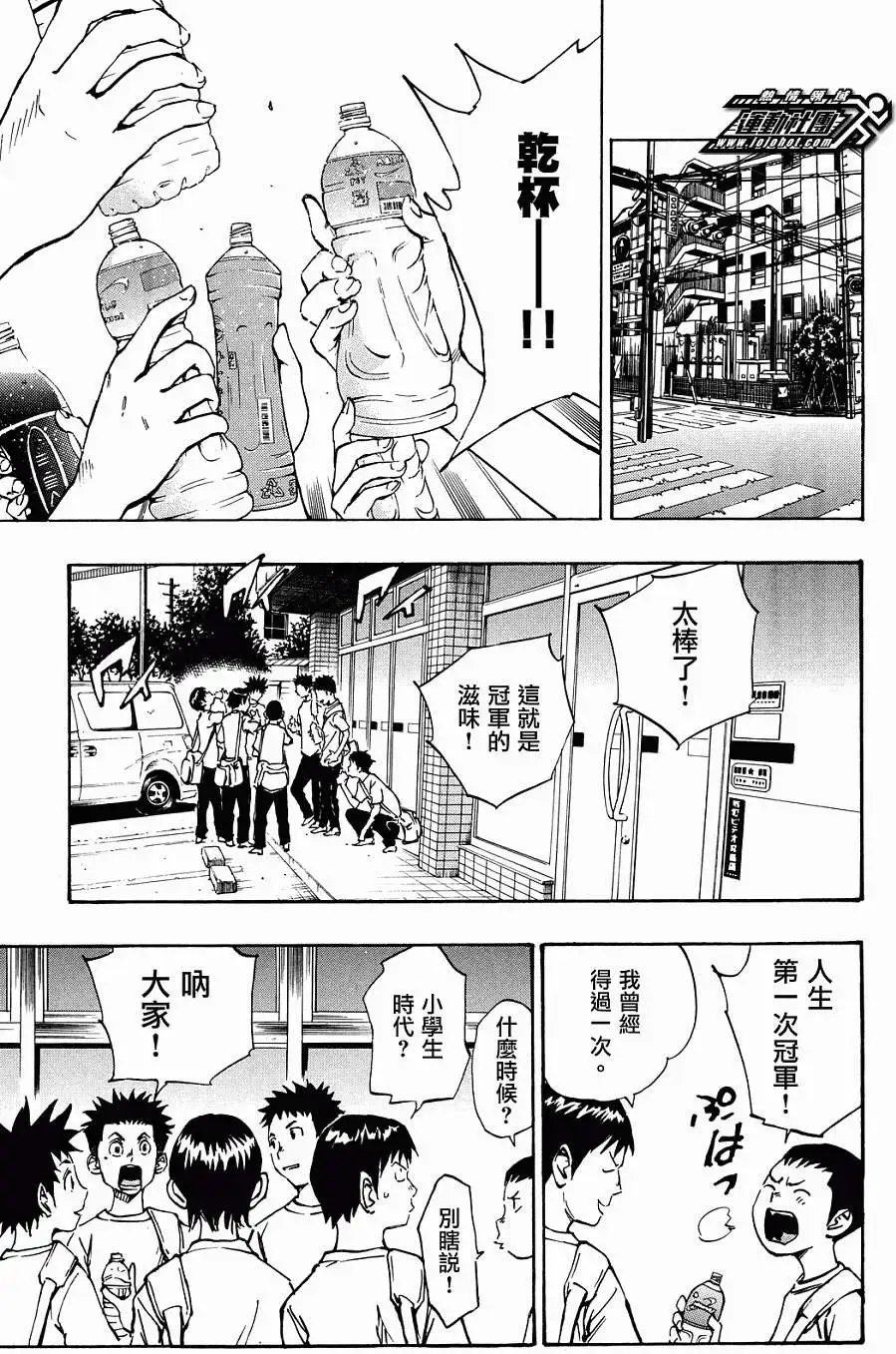 第40回