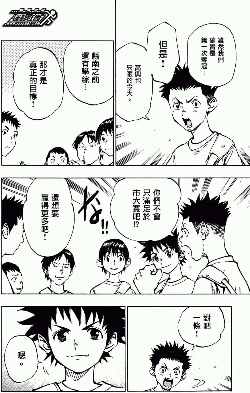 第40回