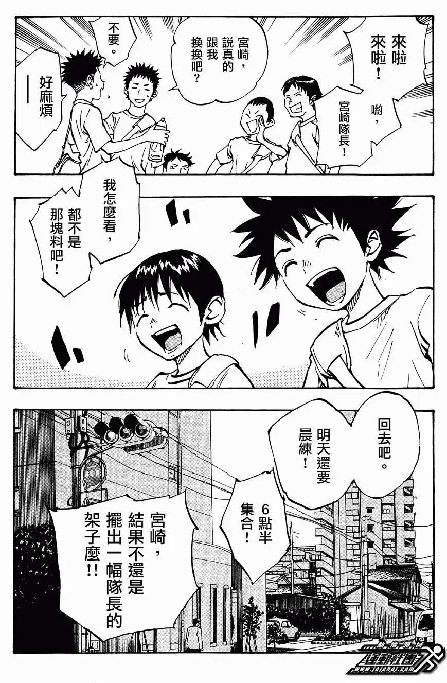 第40回