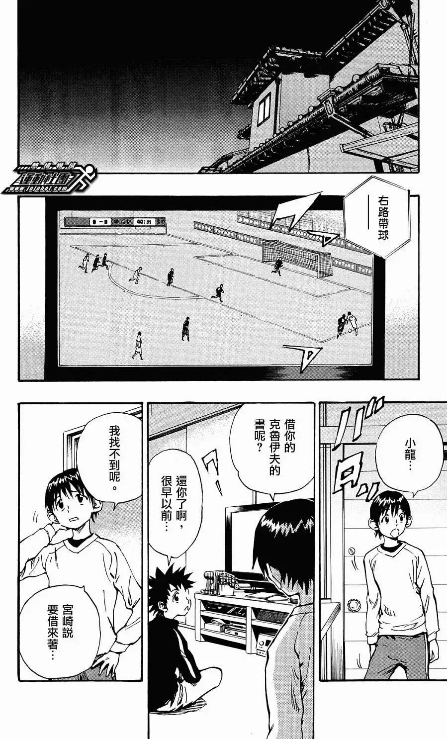 第40回