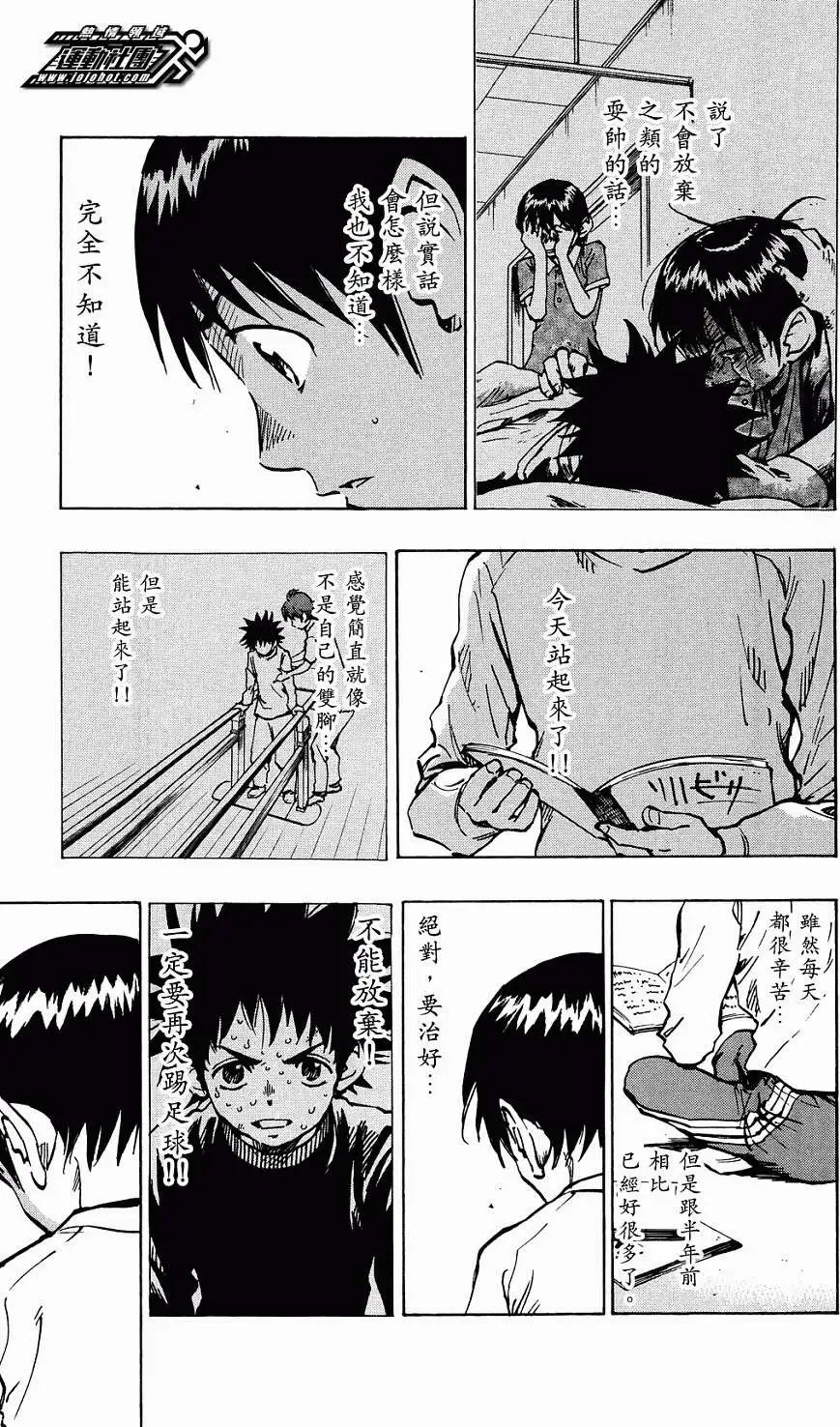 第40回