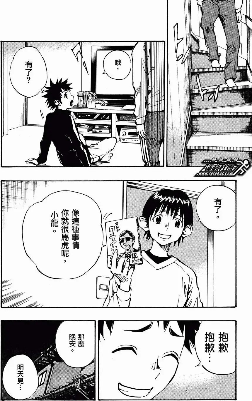 第40回