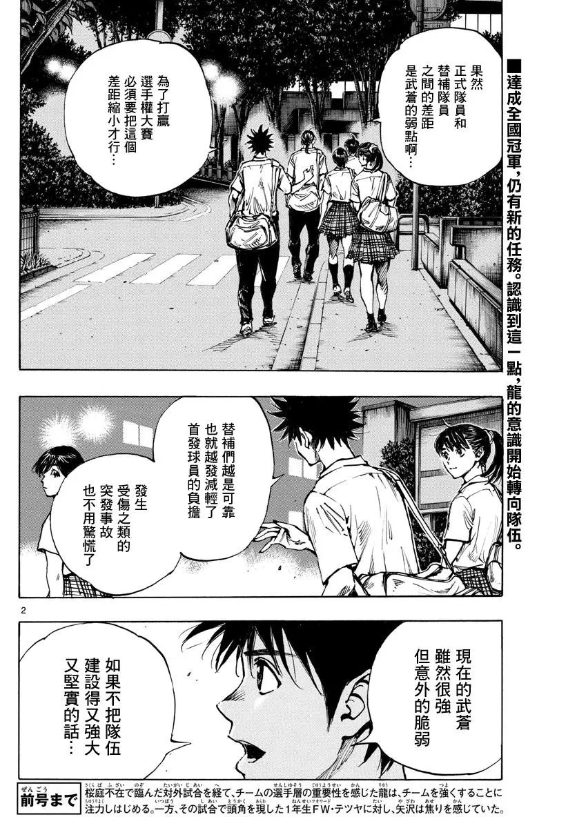 第400话
