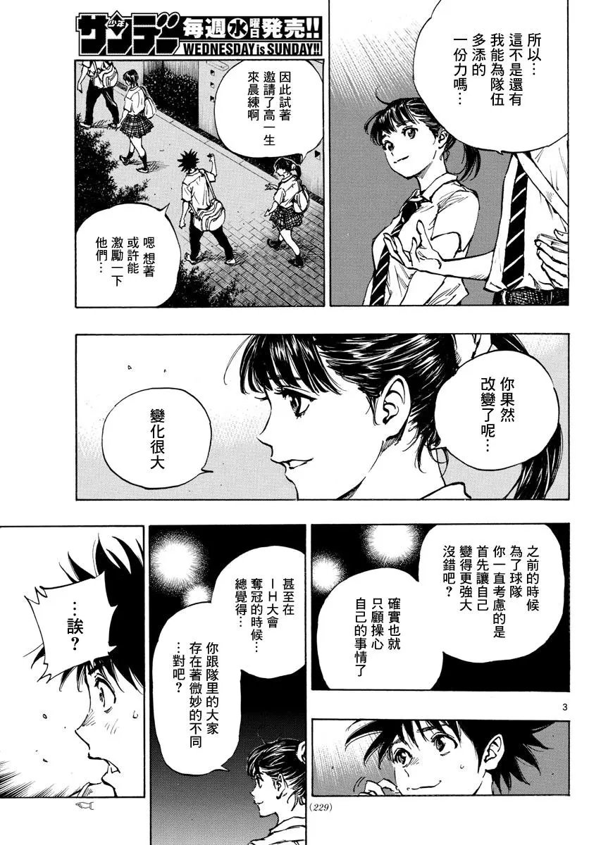 第400话