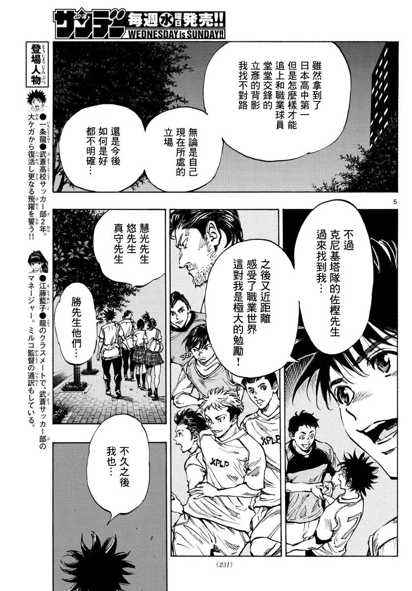 第400话