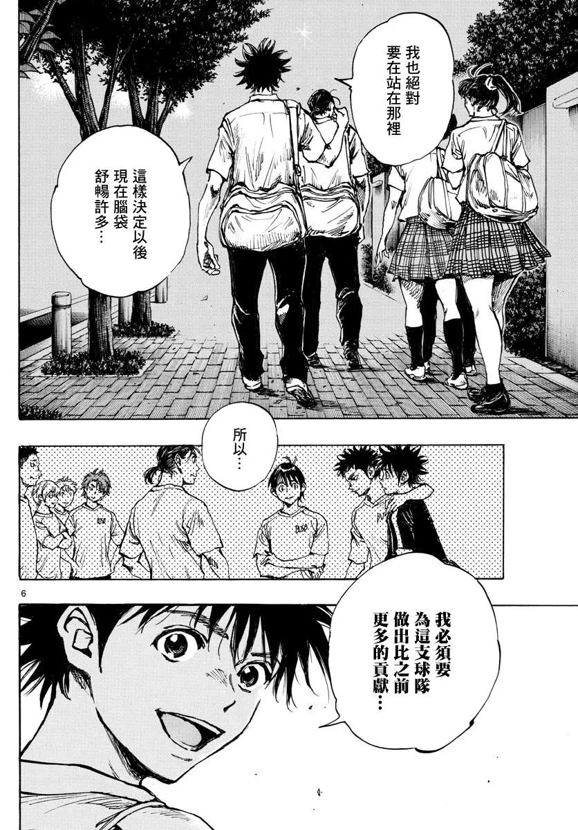第400话