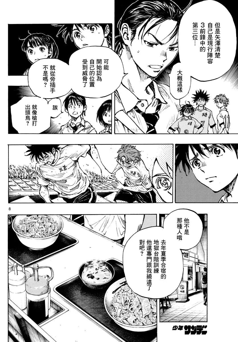 第400话