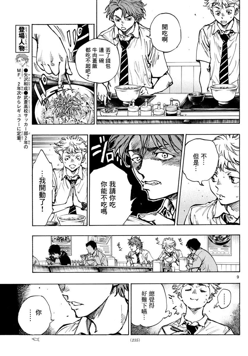 第400话