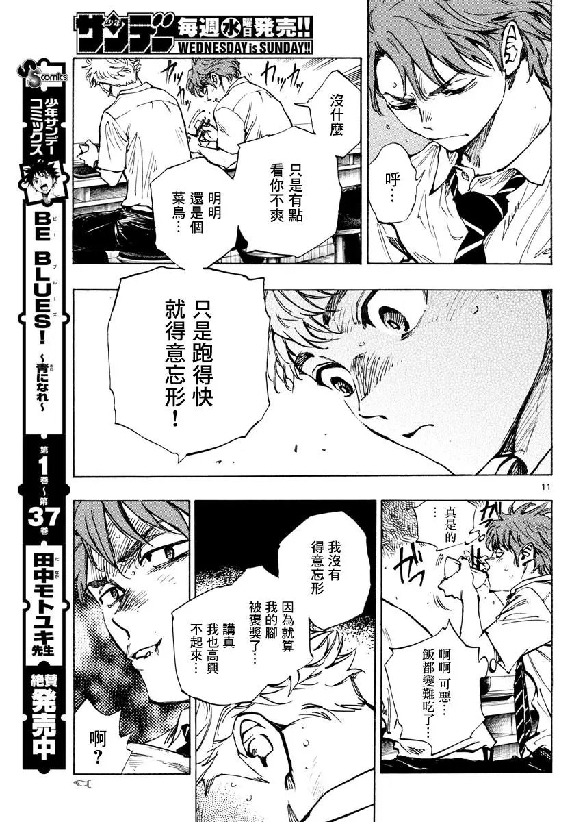 第400话