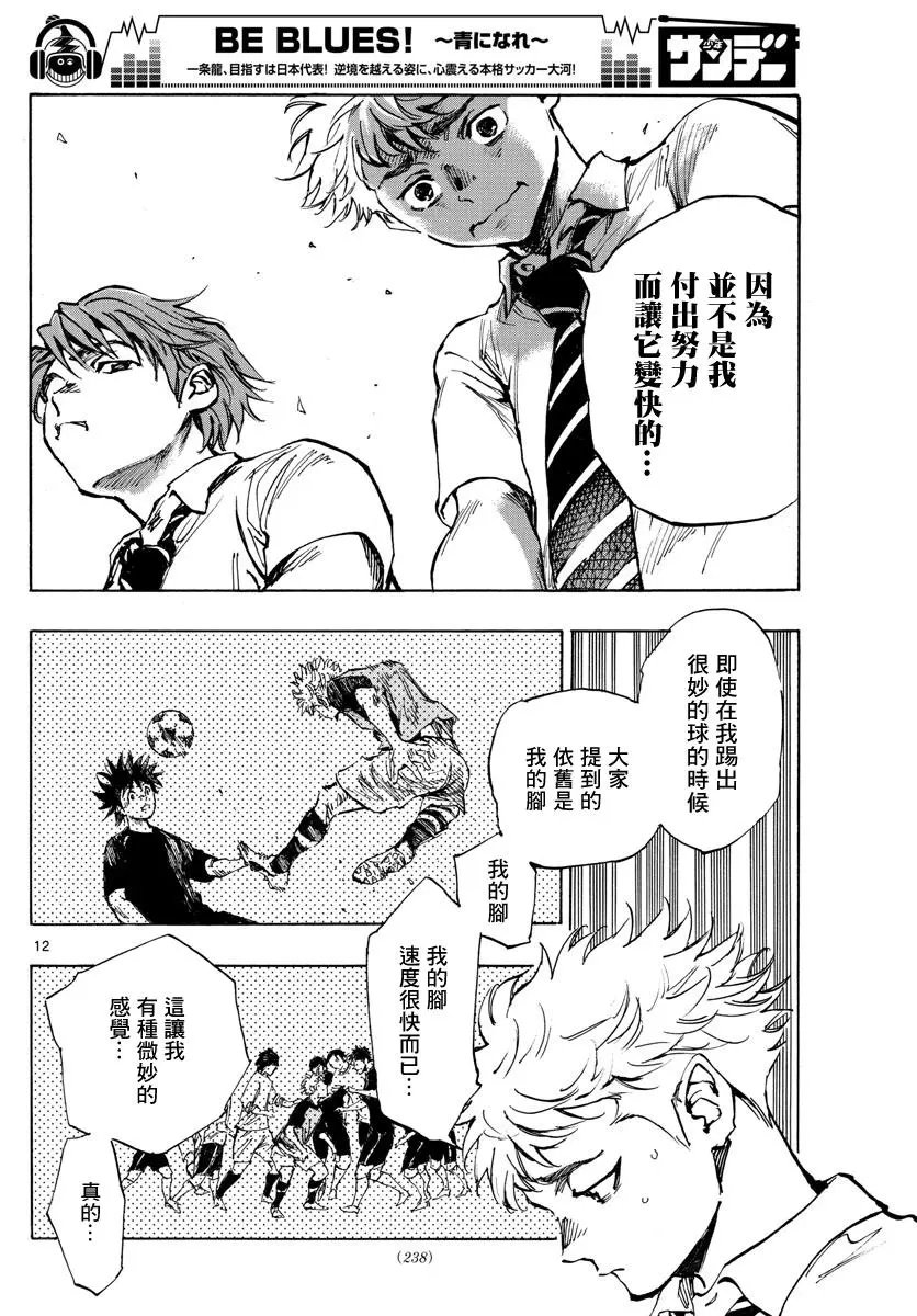 第400话