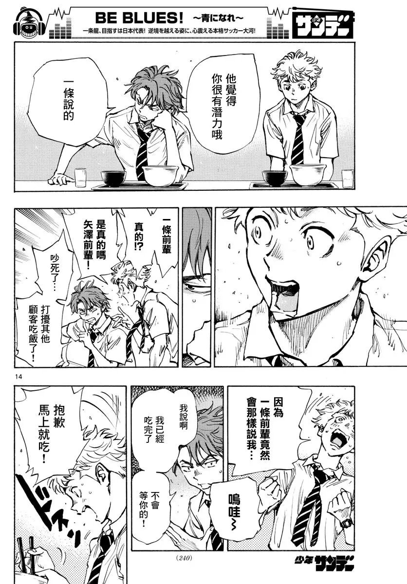 第400话