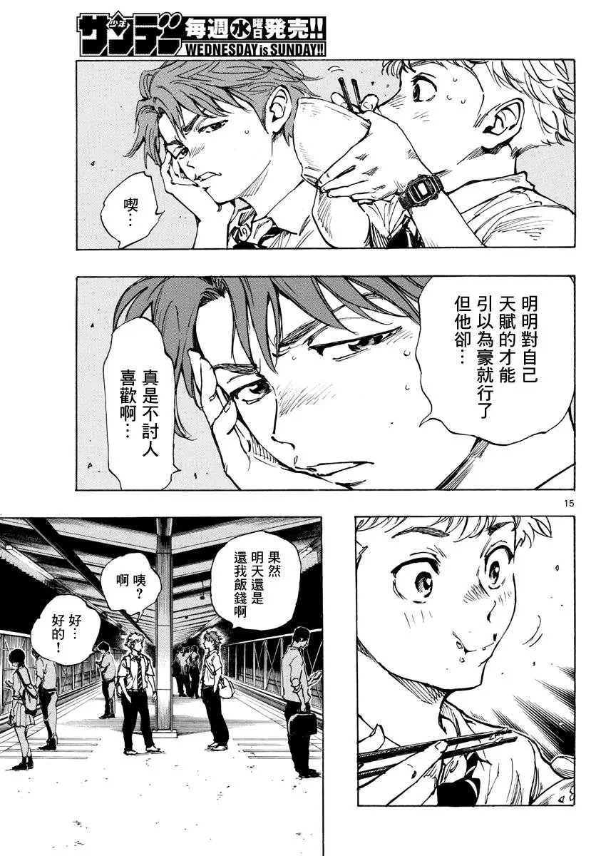 第400话