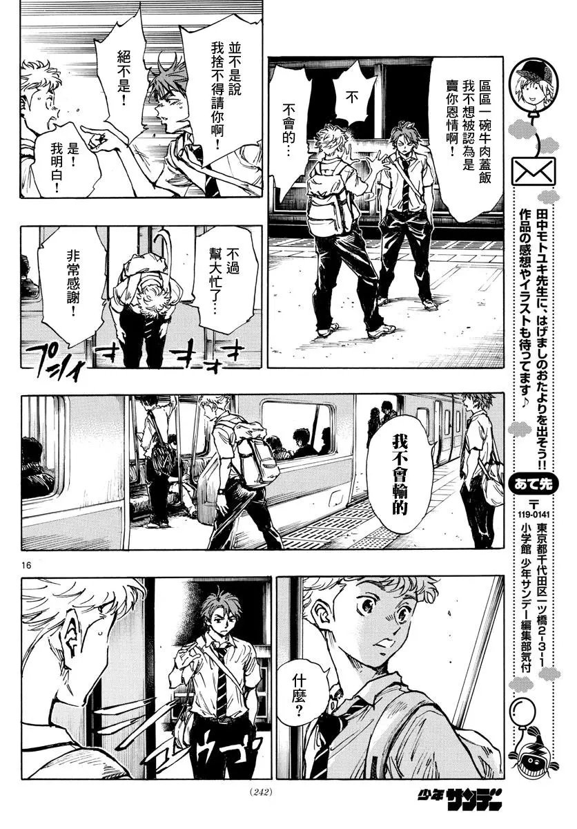 第400话