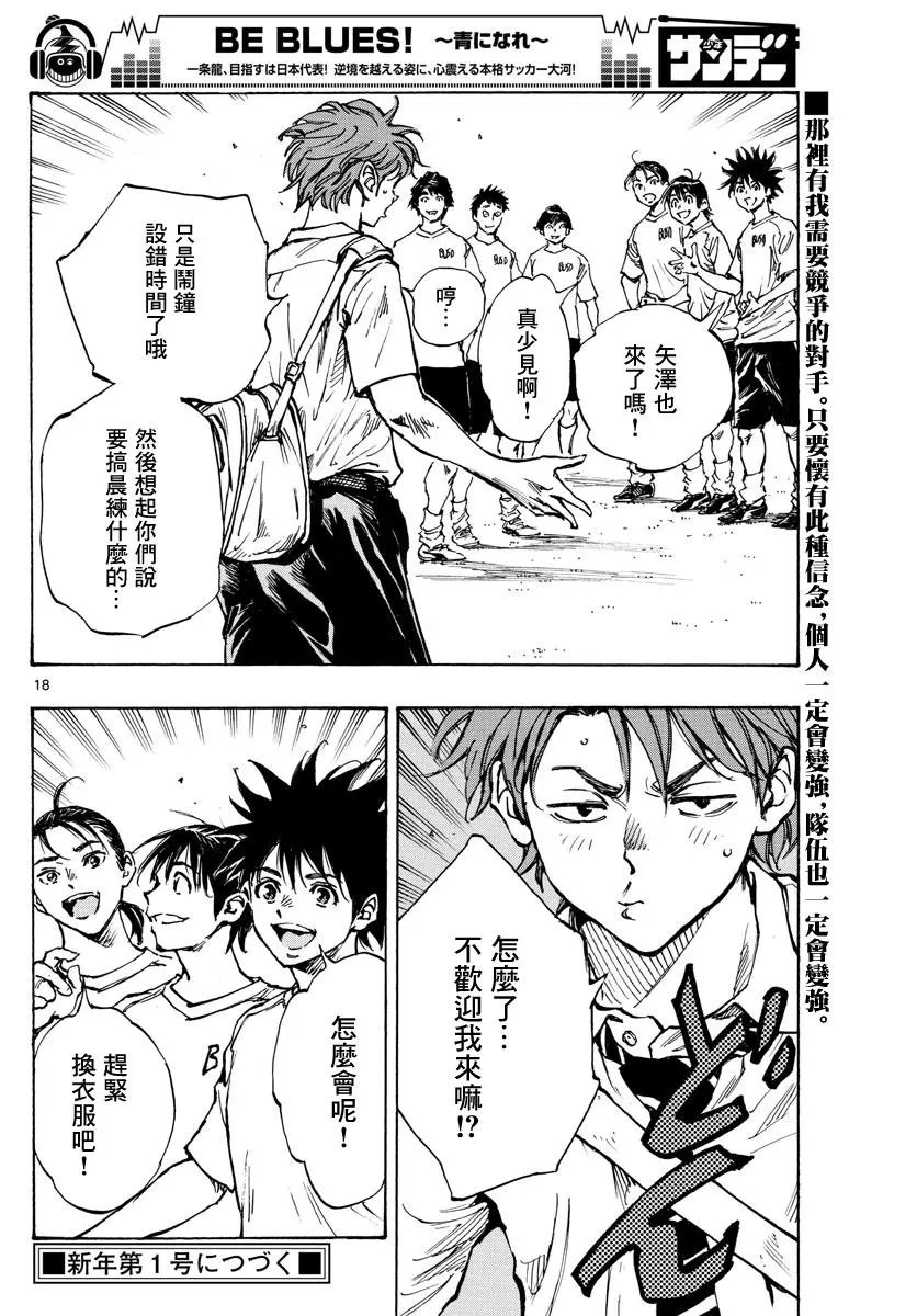 第400话
