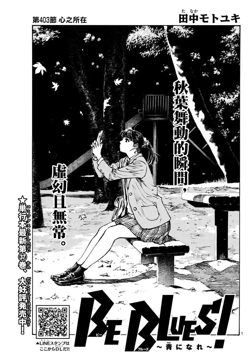第403话
