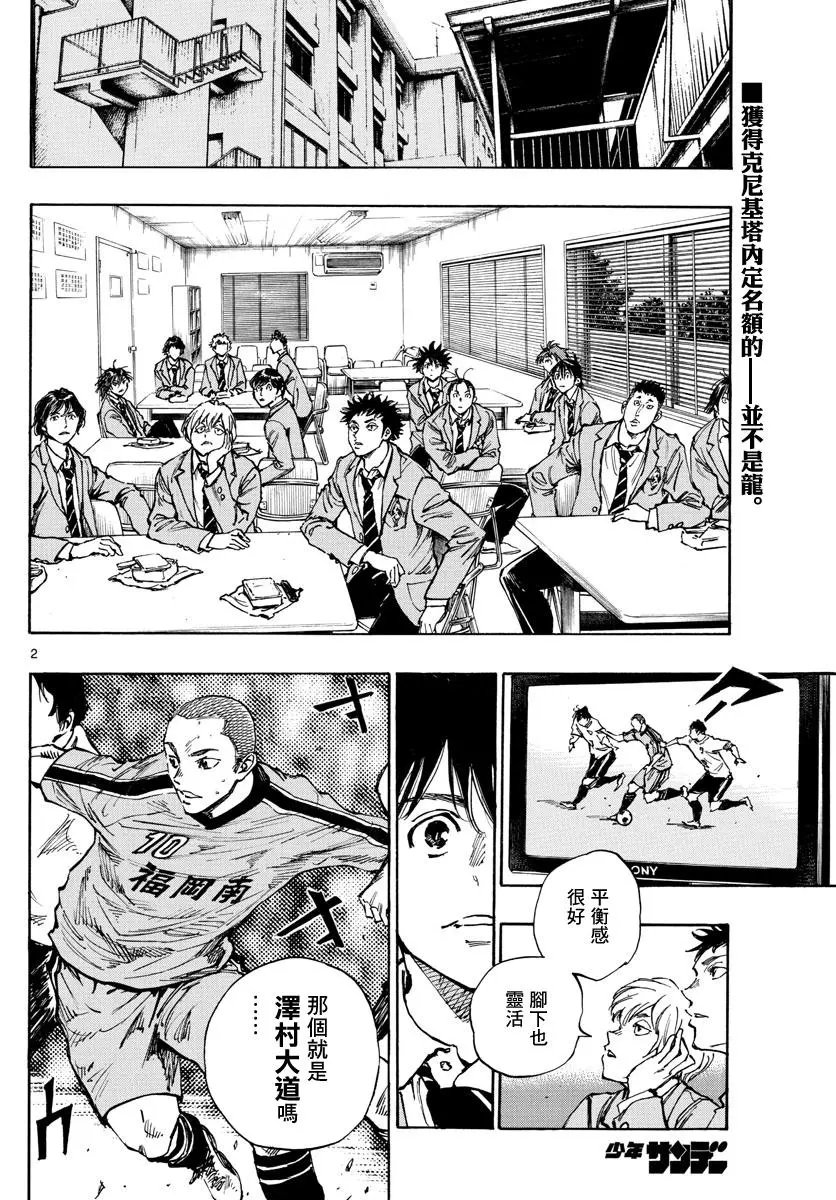 第403话
