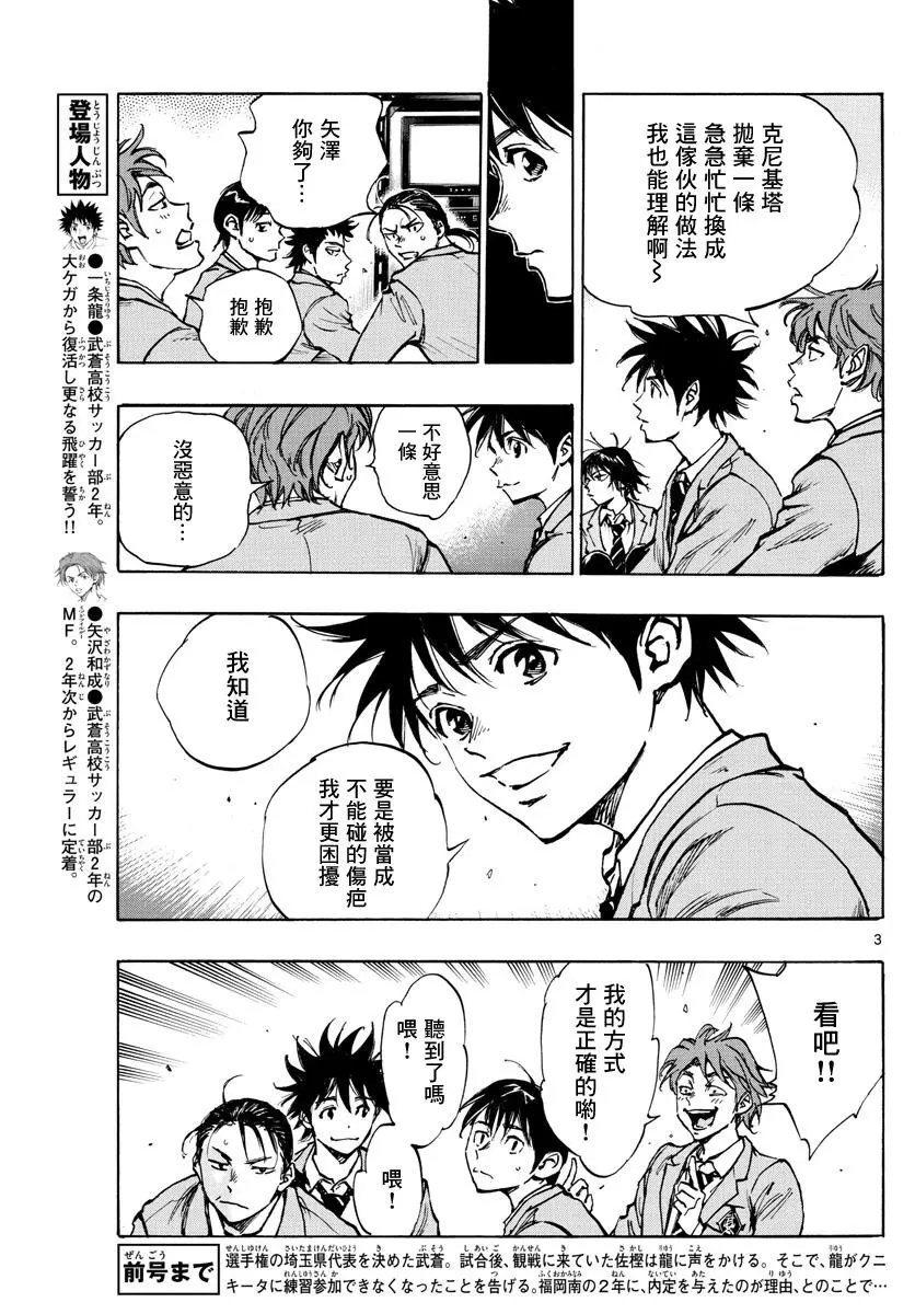 第403话