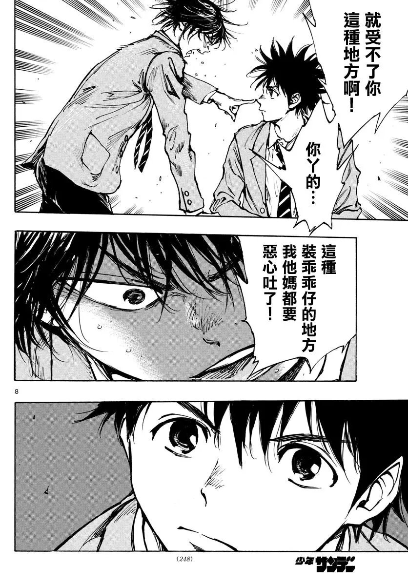 第403话