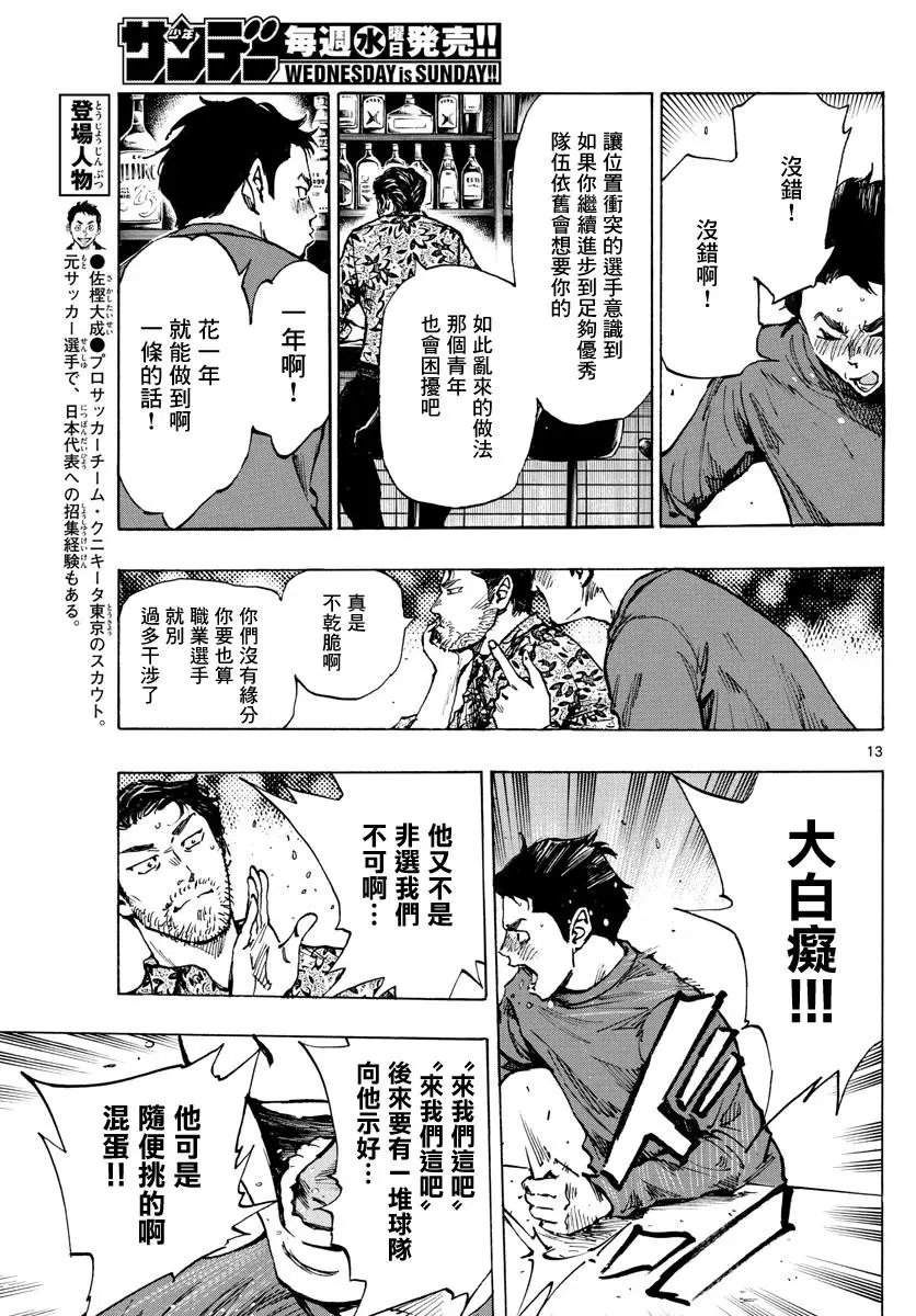 第403话