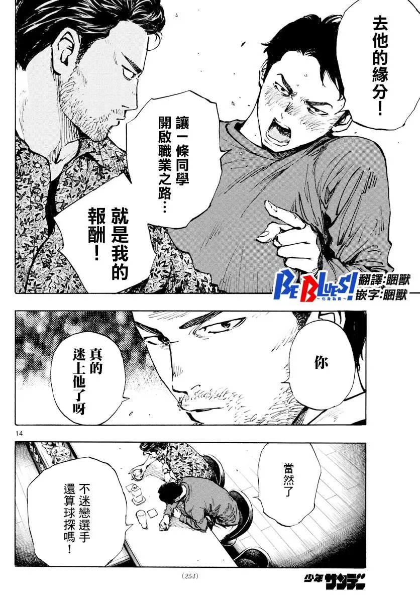 第403话