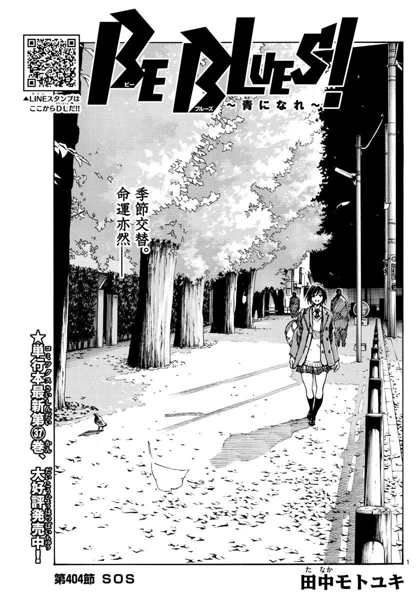 第404话