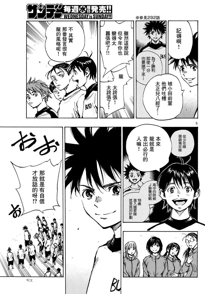第404话