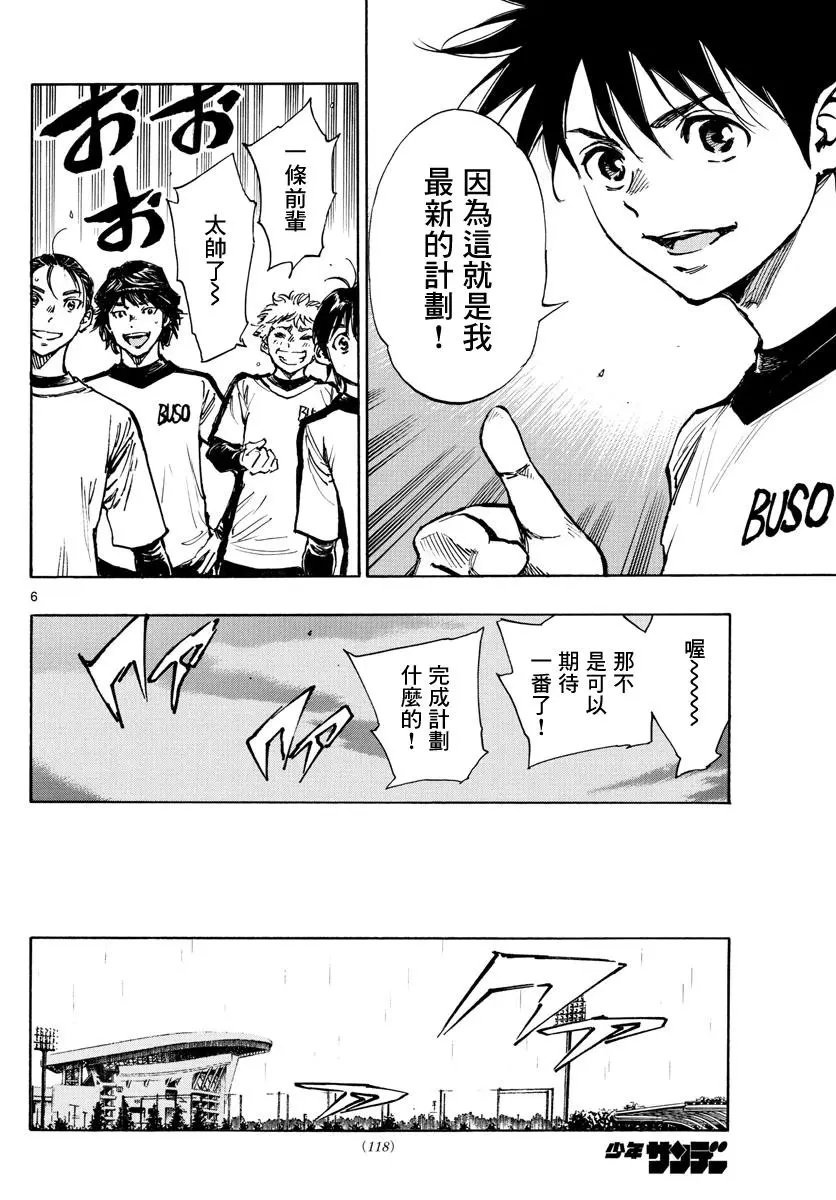 第404话