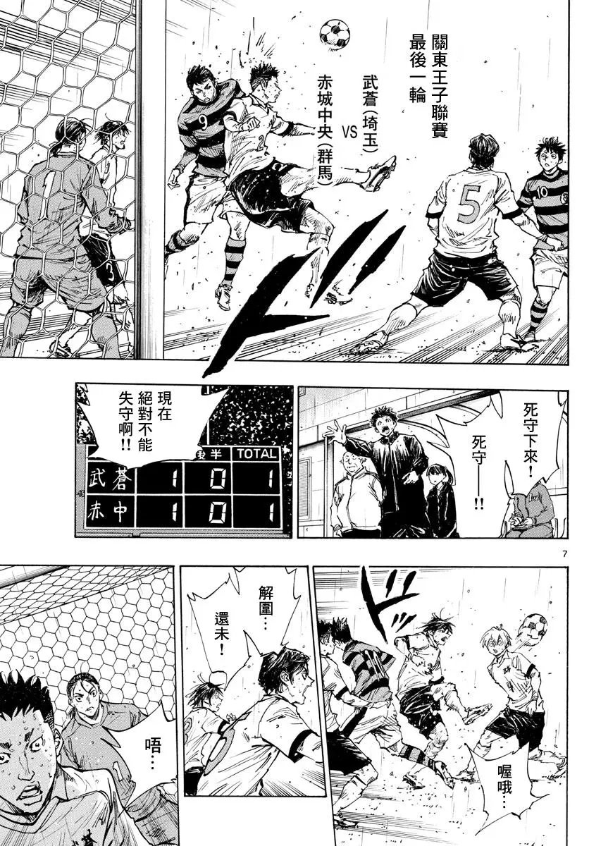 第404话