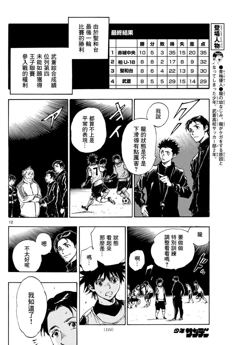 第404话
