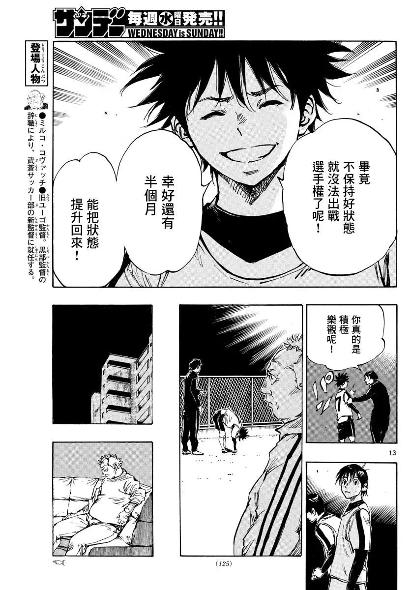 第404话