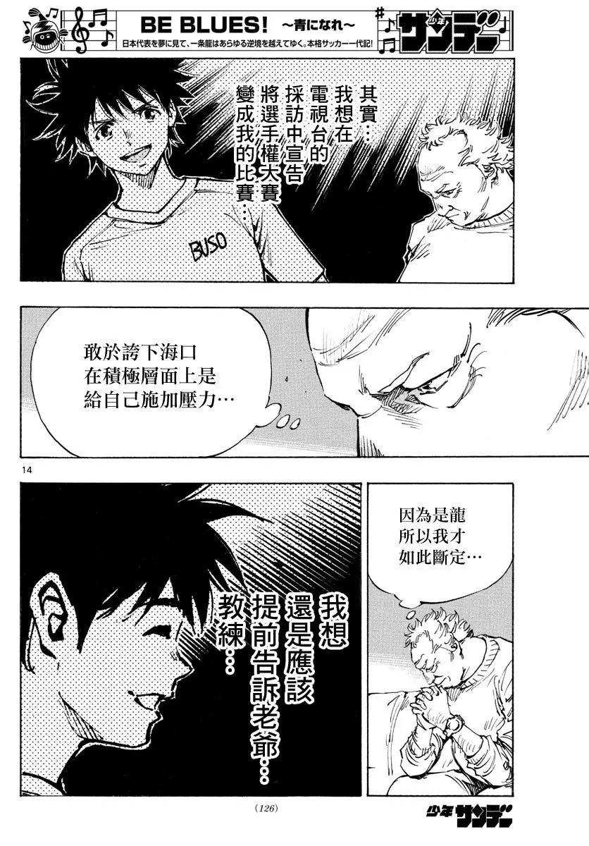 第404话