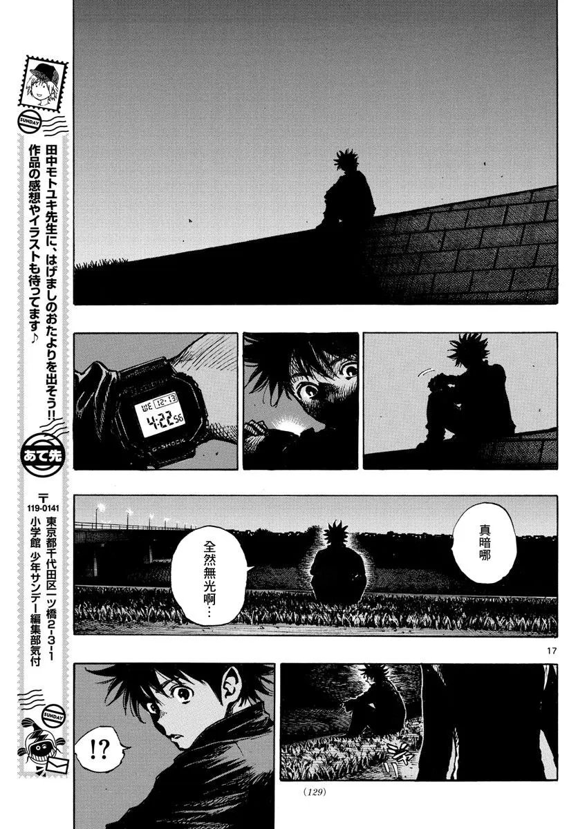 第404话