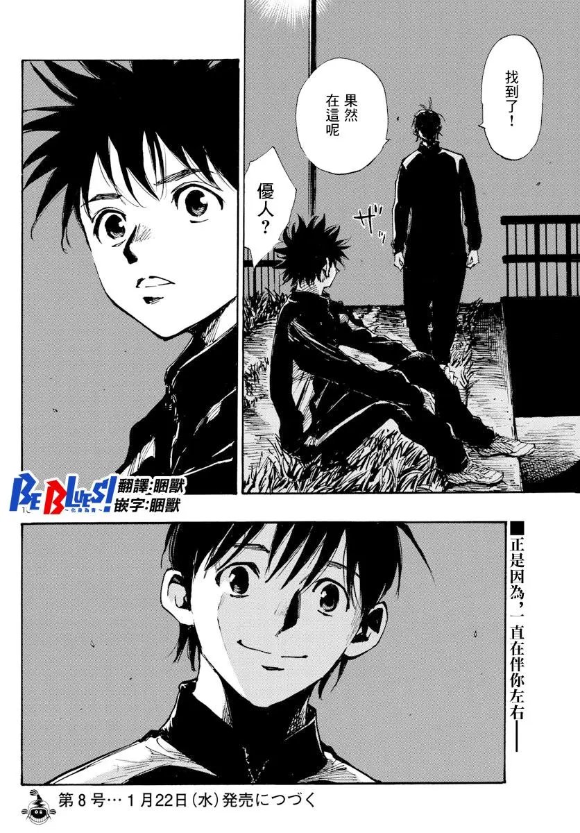 第404话