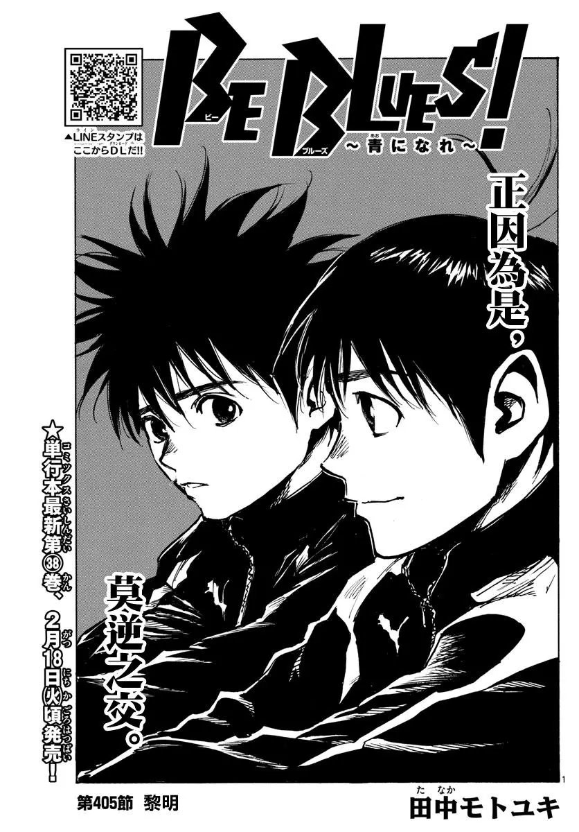 第405话