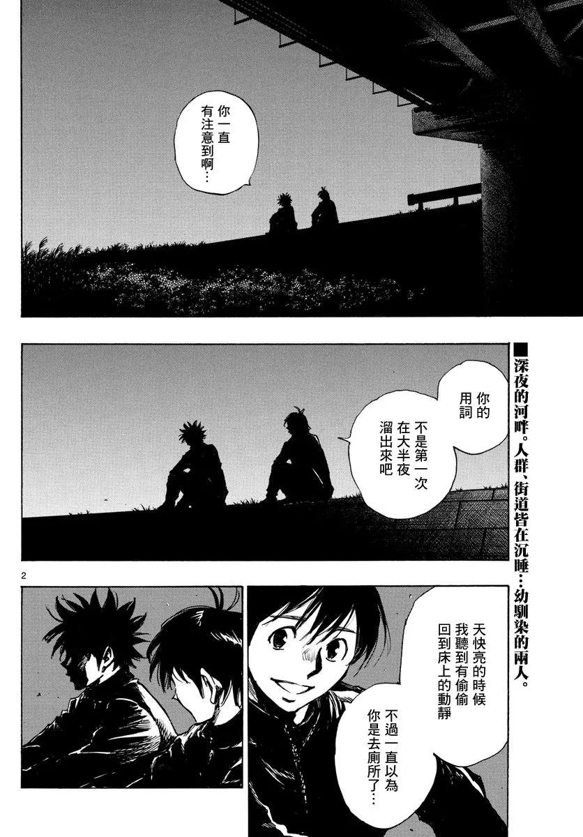 第405话