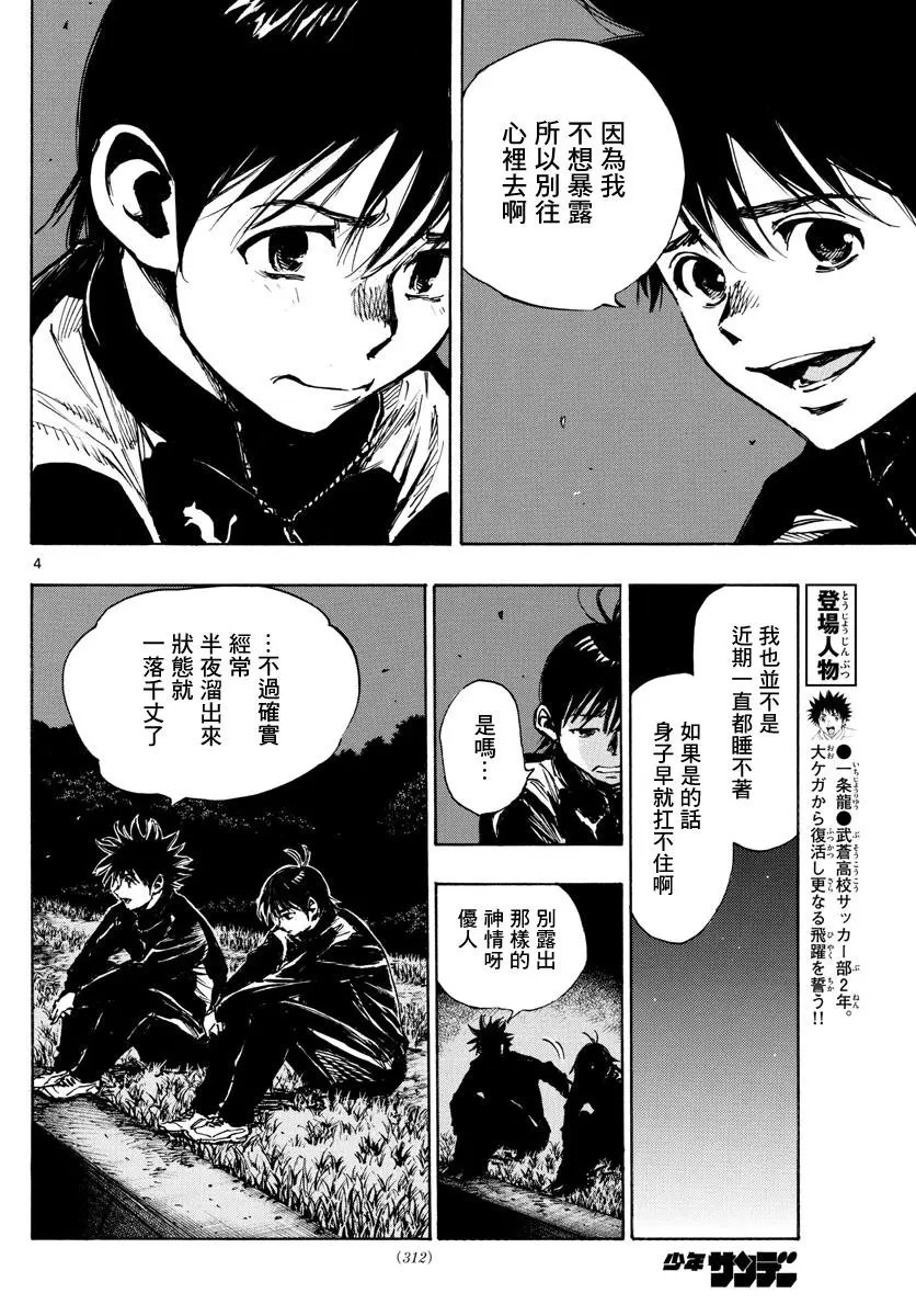 第405话