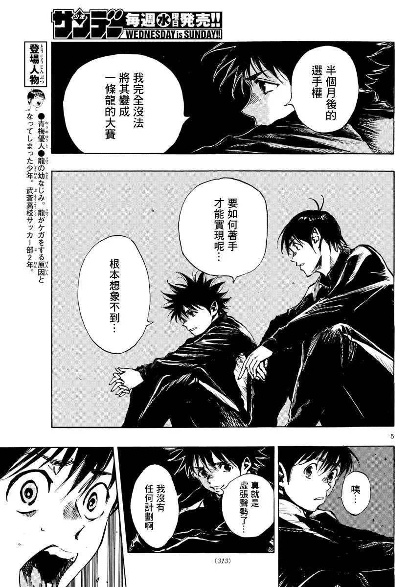 第405话