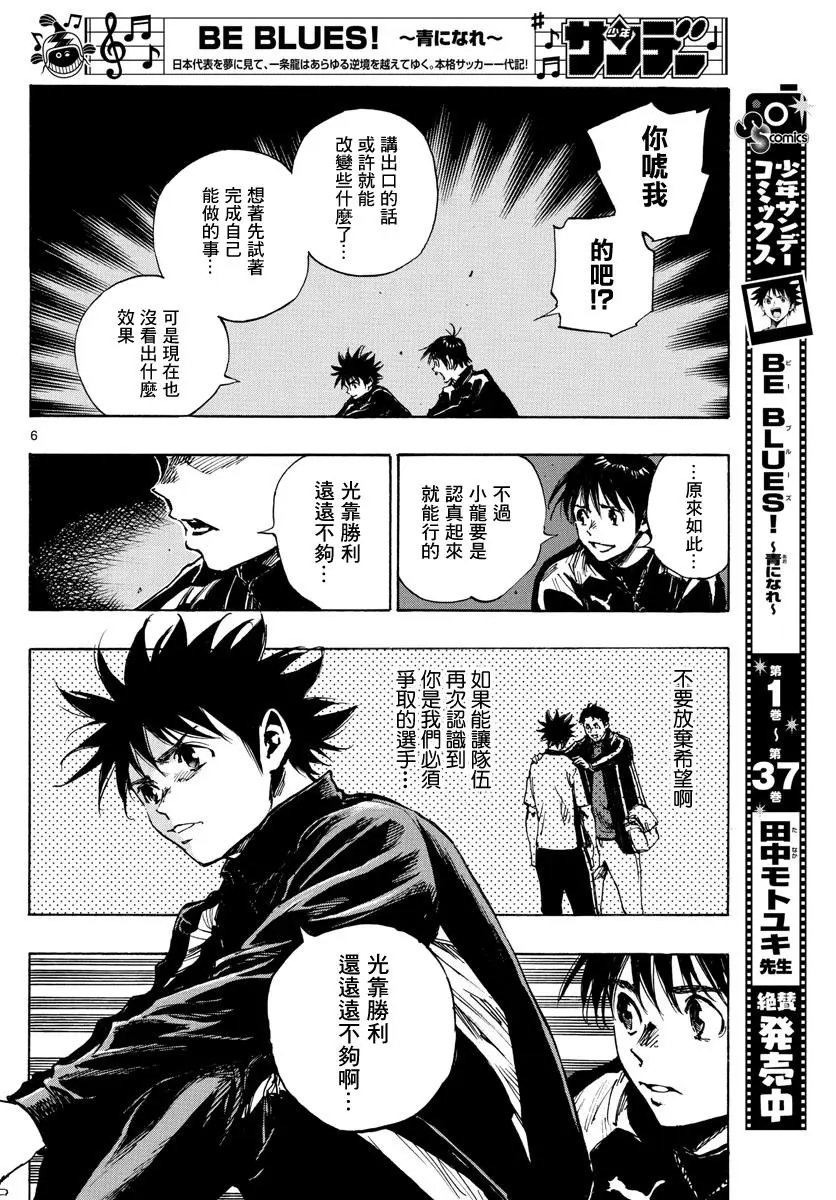 第405话